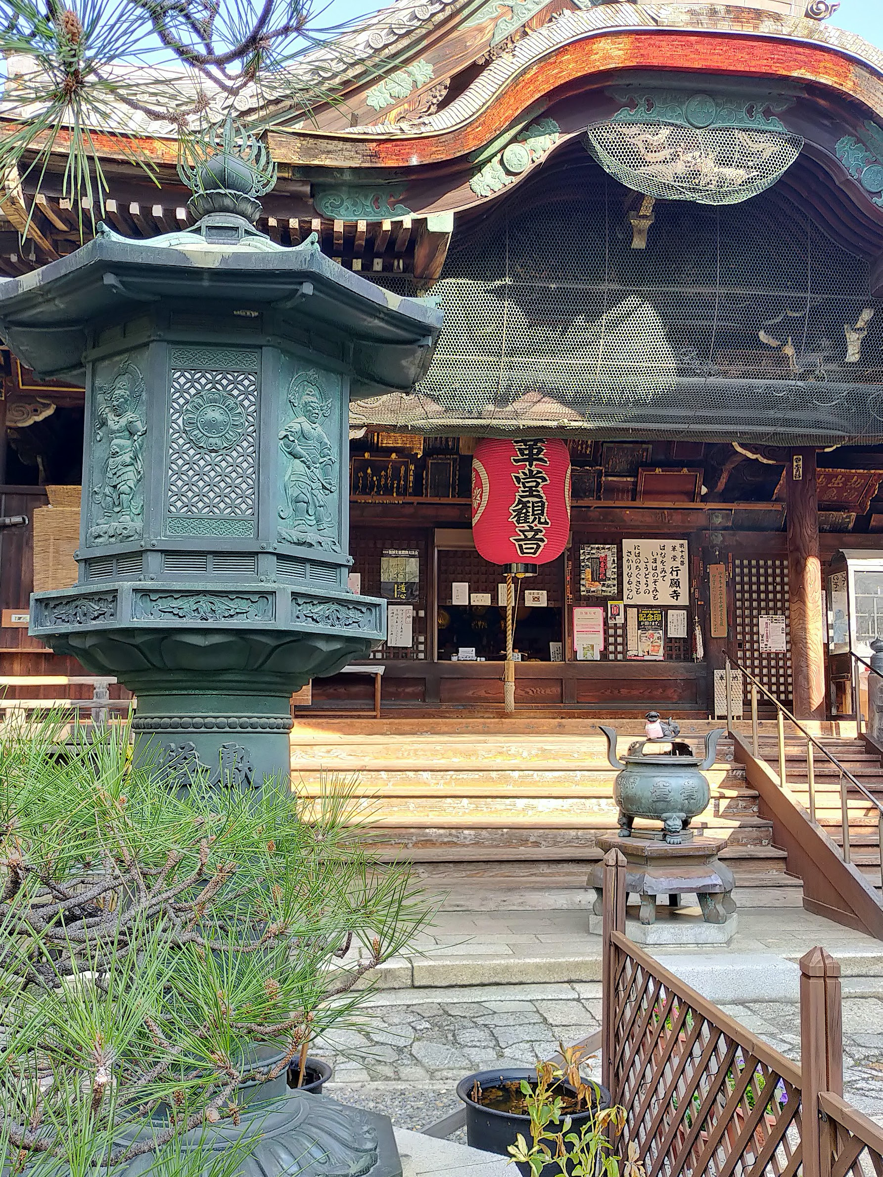 霊麀山 革堂 行願寺